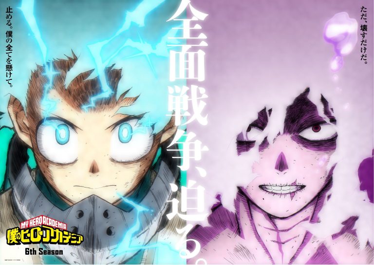 My Hero Academia Season 6