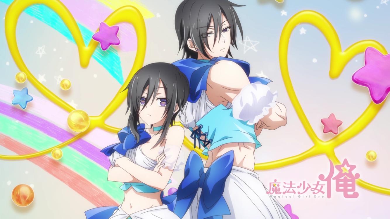 Magical Girl Ore Season 2