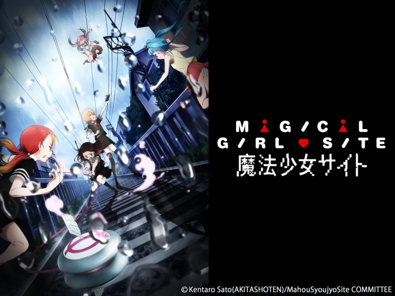 Magical Girl Site Season 2