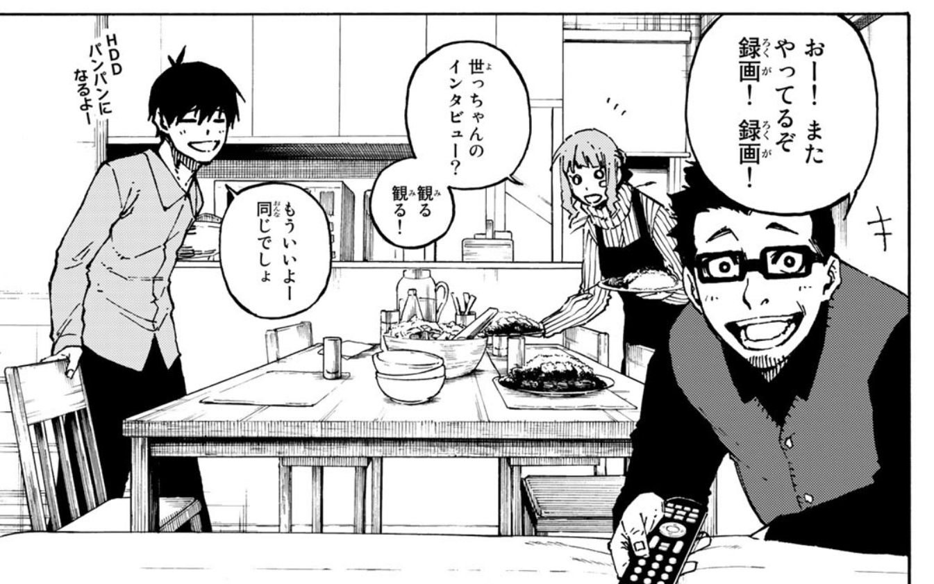 Blue Lock Chapter 153