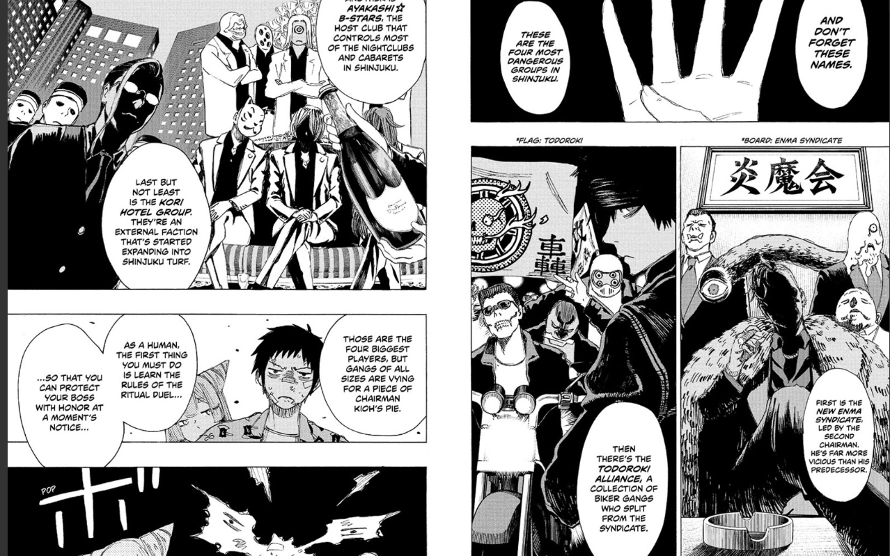 Ayashimon Chapter 3