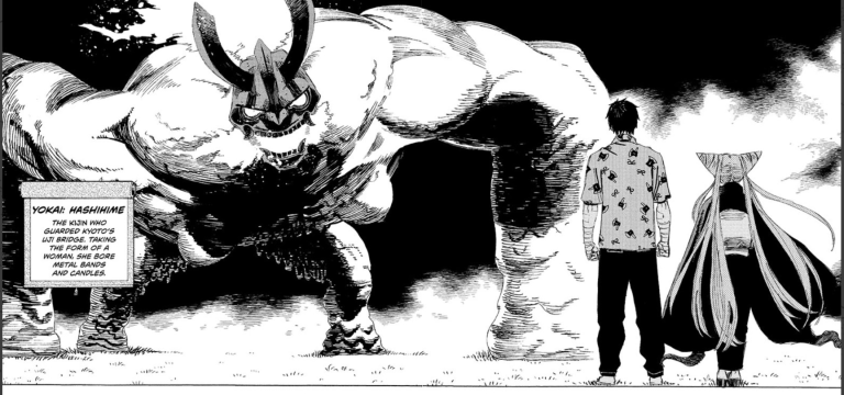 Ayashimon Chapter 3