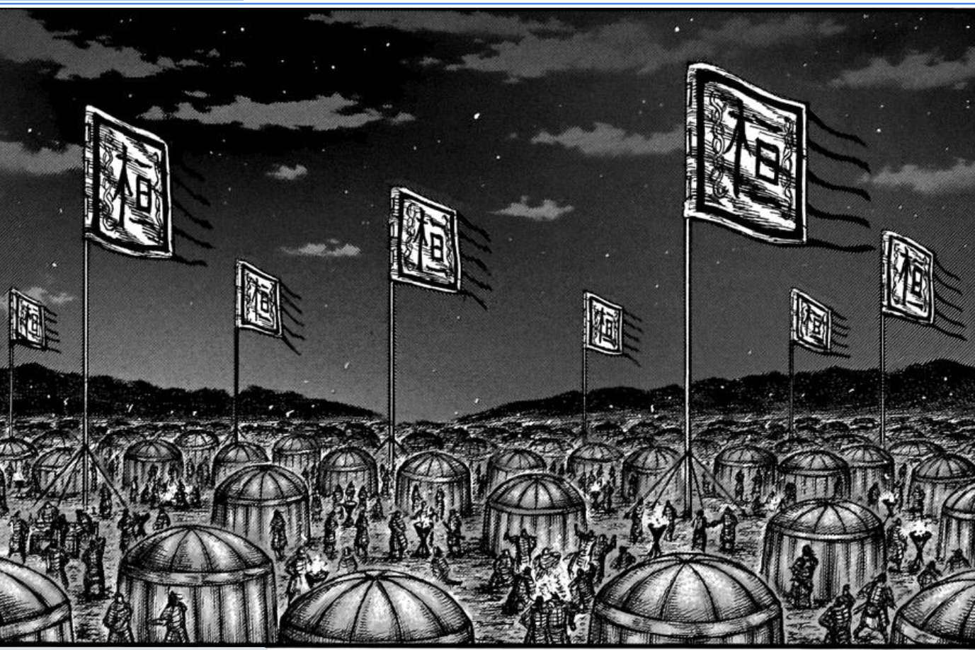 Kingdom Chapter 701