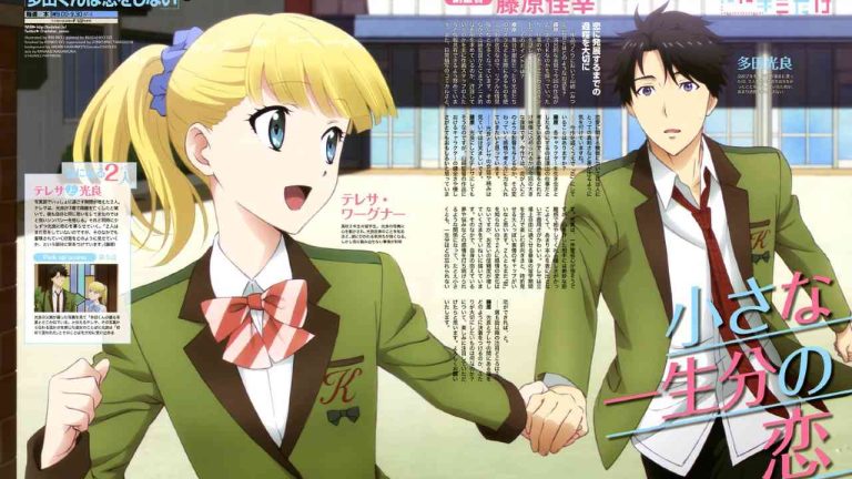 Tada Never Falls In Love Season 2