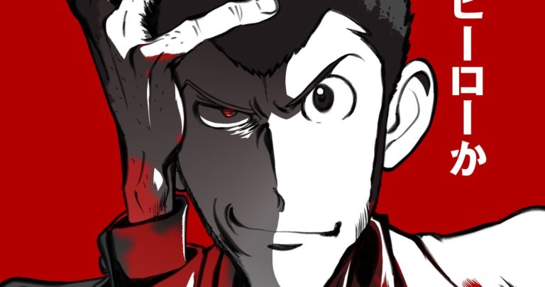 Lupin III Manga Part 2