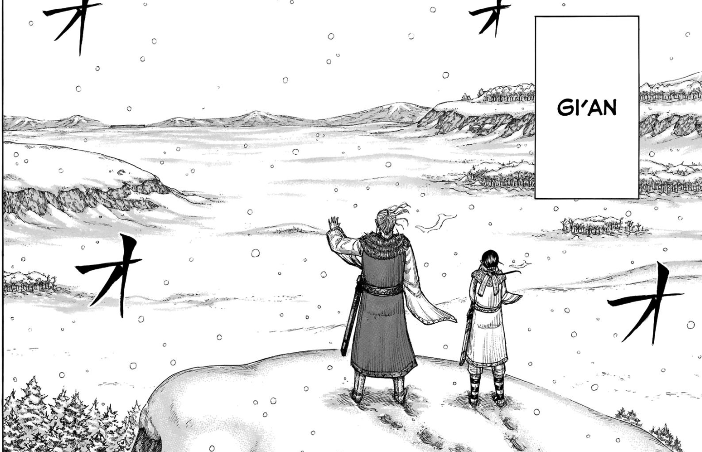 Kingdom Chapter 703