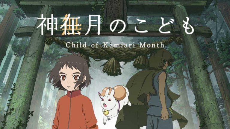 Child of Kamiari Month Anime Film