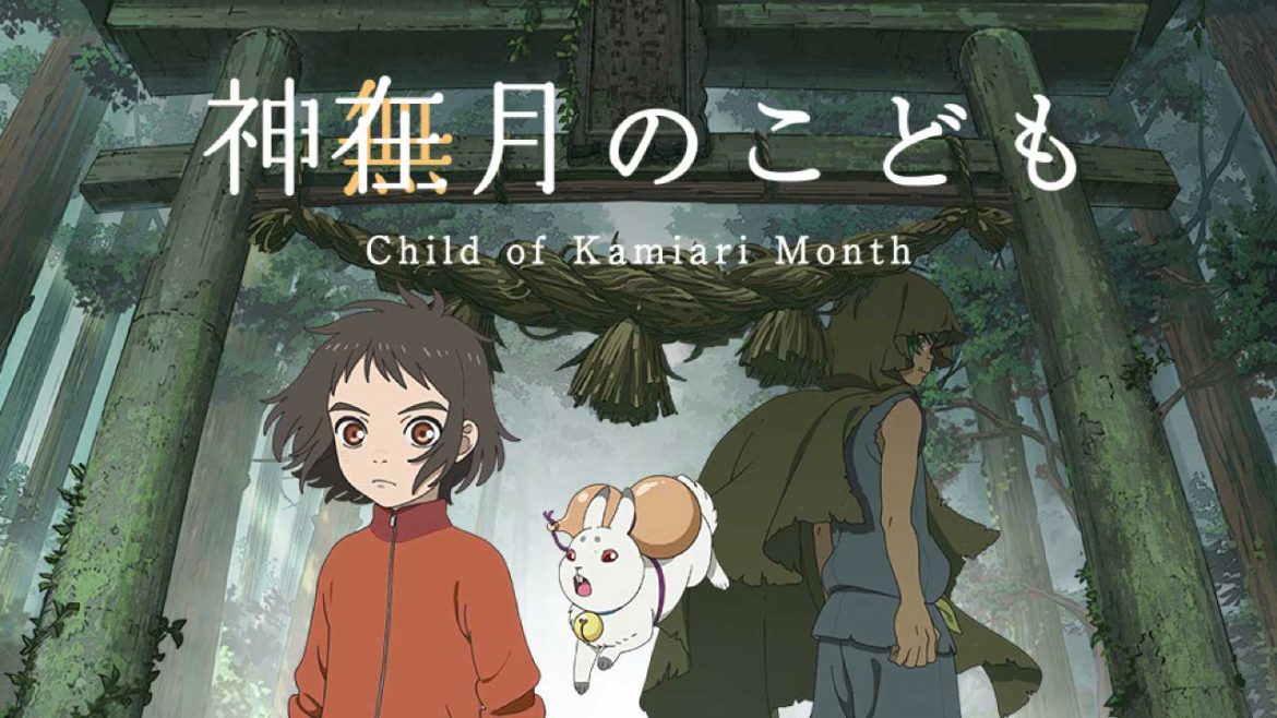 Child of Kamiari Month Anime Film