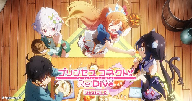 Princess Connect! Season 2