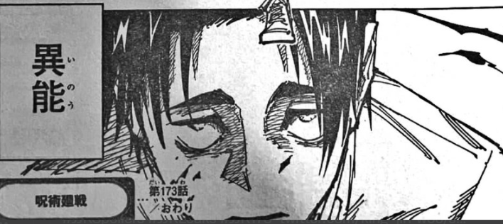 Jujutsu Kaisen Chapter 173