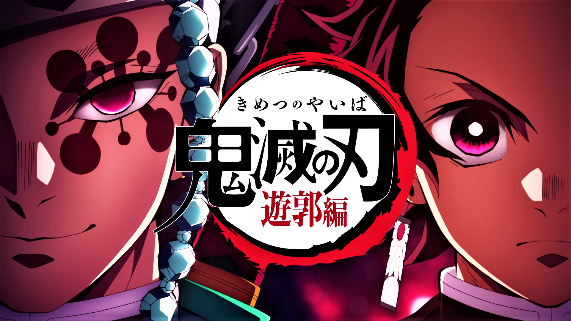 Demon Slayer Special Episode