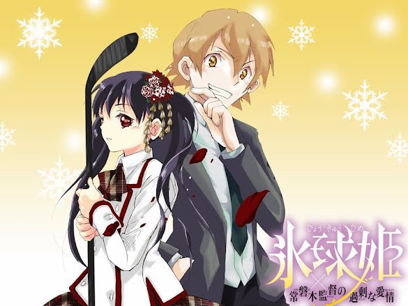 Best Hockey Anime