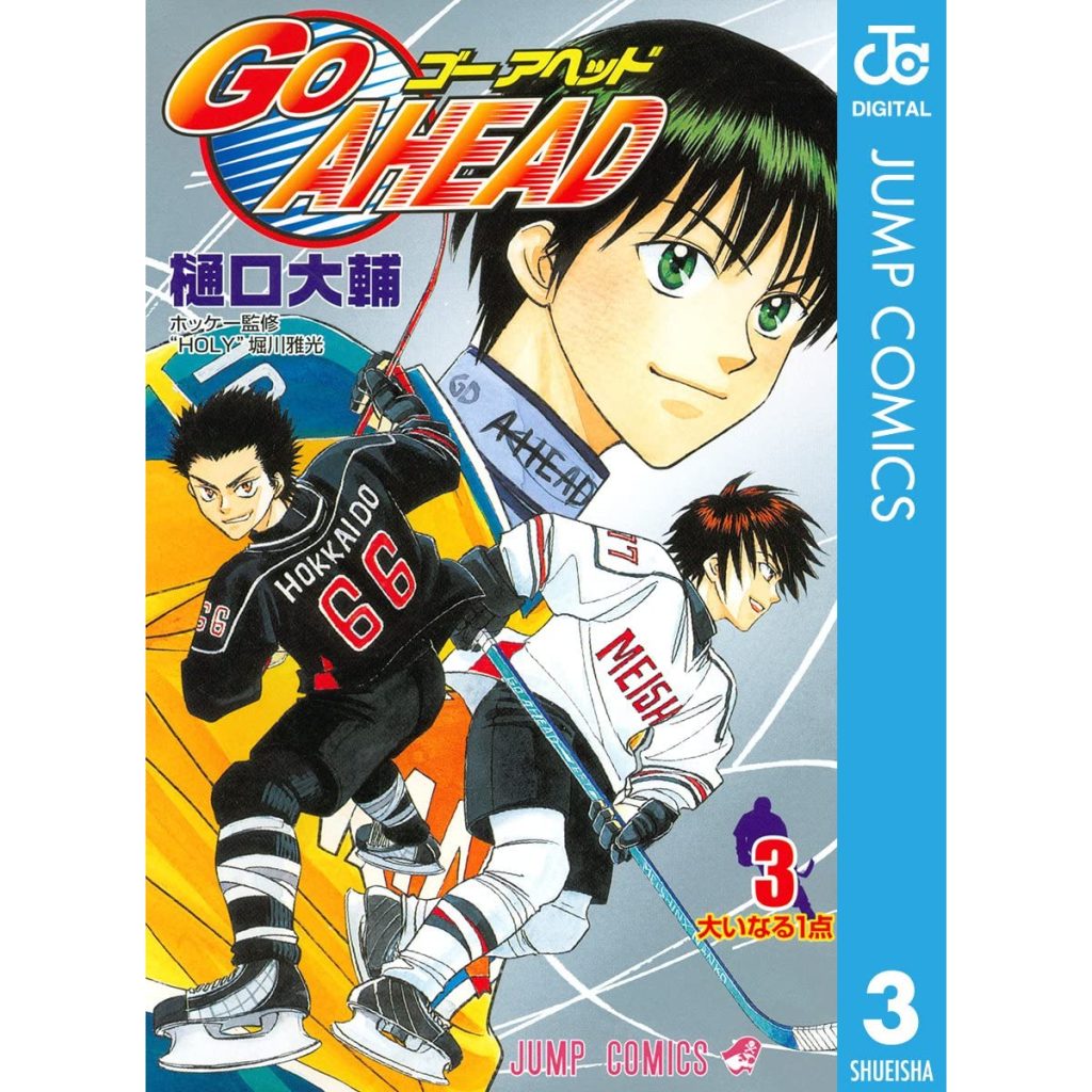 Best Hockey Anime