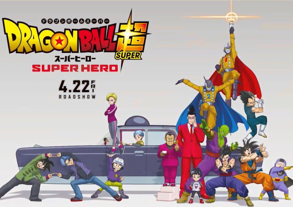 Dragon Ball Super Super Hero 