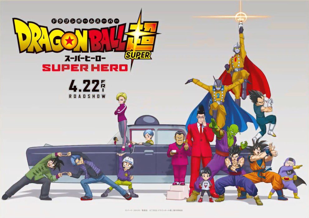 Dragon Ball Super Super Hero