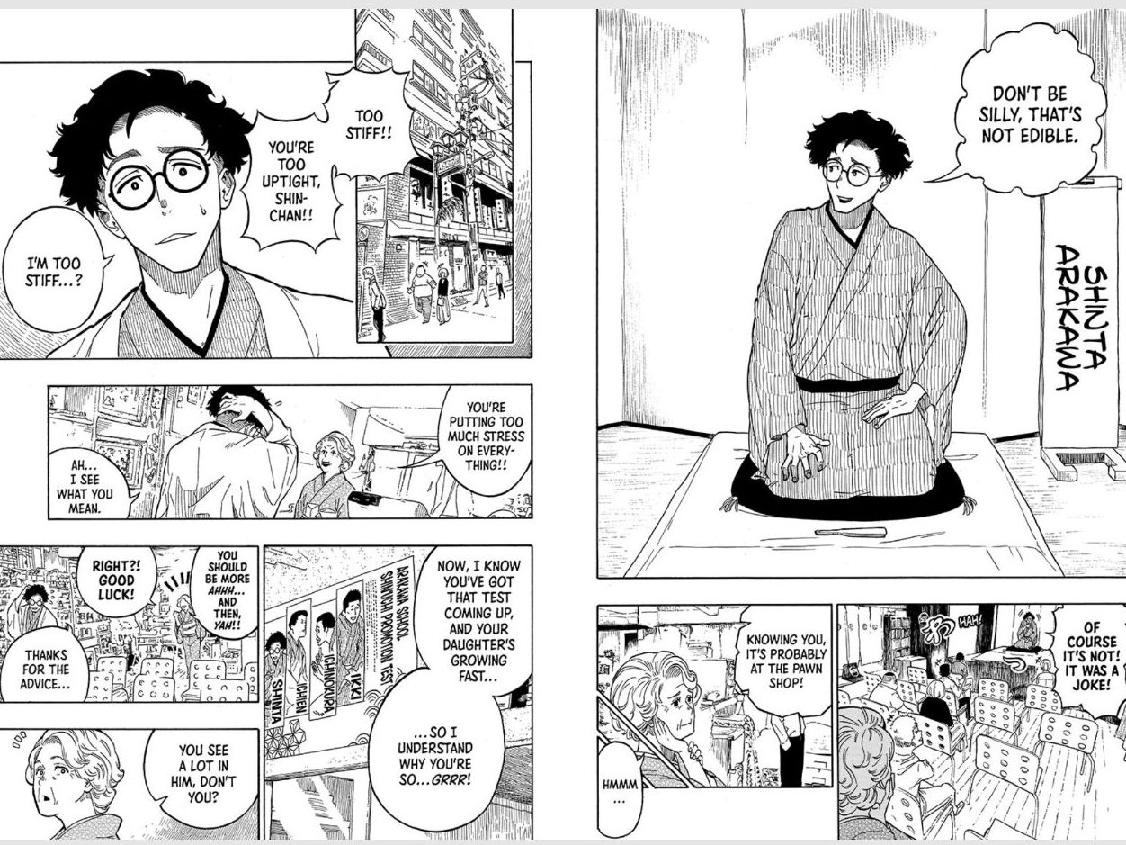 Akane Banashi Chapter 2