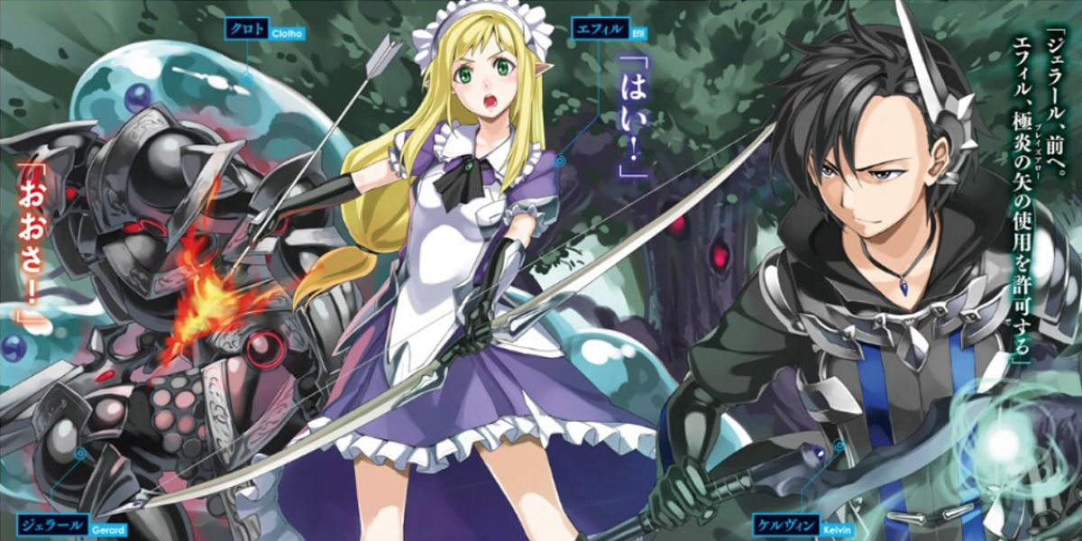 Black Summoner Anime