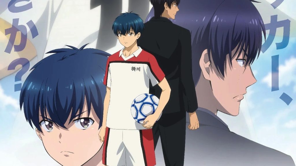  Shoot! Goal to the Future Anime