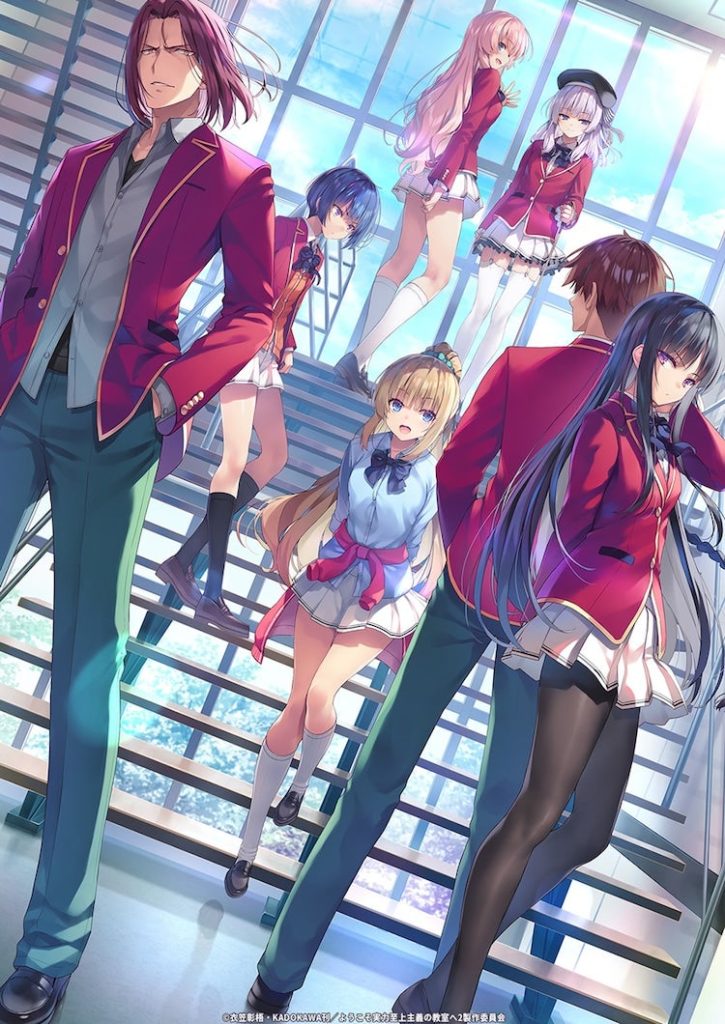 Classroom of the Elite Season 2