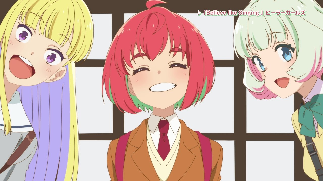 Healer Girl Anime