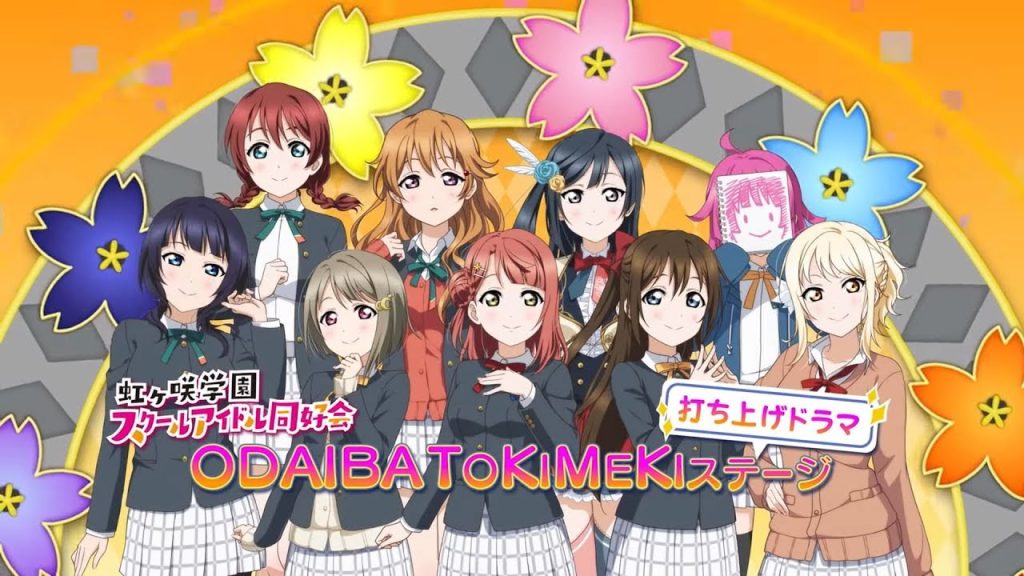 Love Live Nijigasaki High School Idol Club Season 2