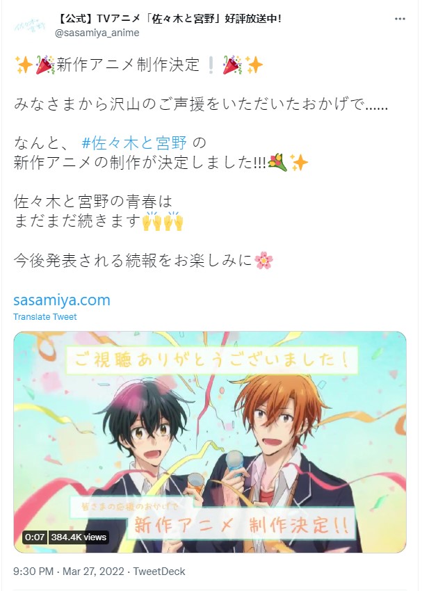 Sasaki and Miyano New Project