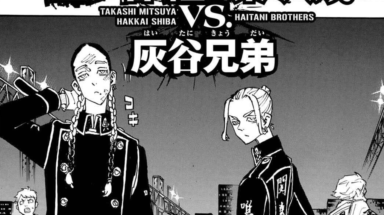 Tokyo Revengers Chapter 248
