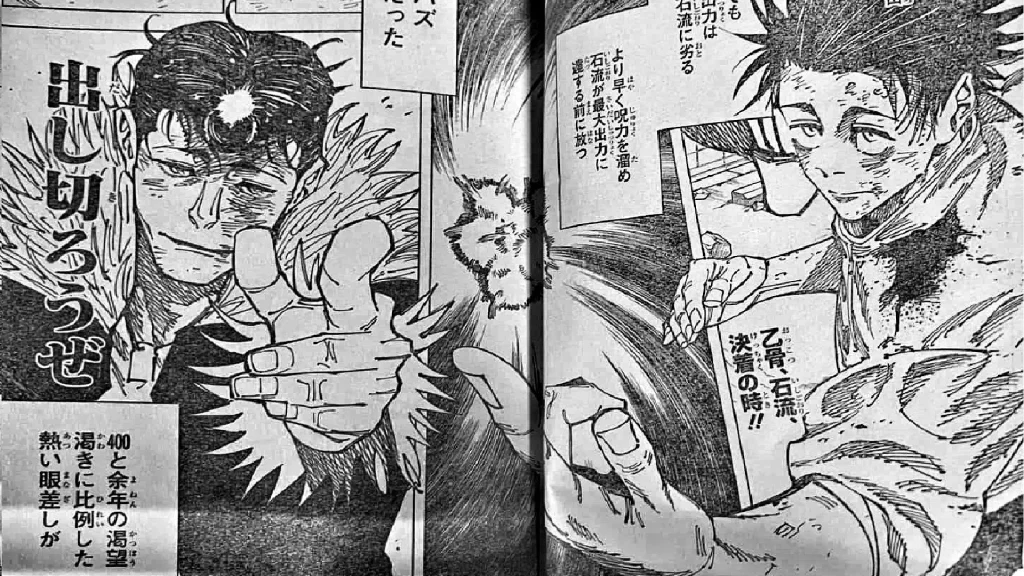 Jujutsu Kaisen Chapter 180