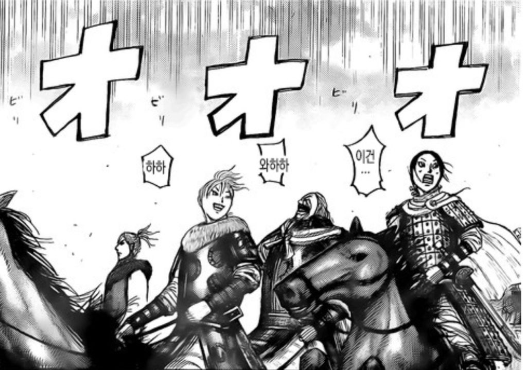 Kingdom Chapter 716