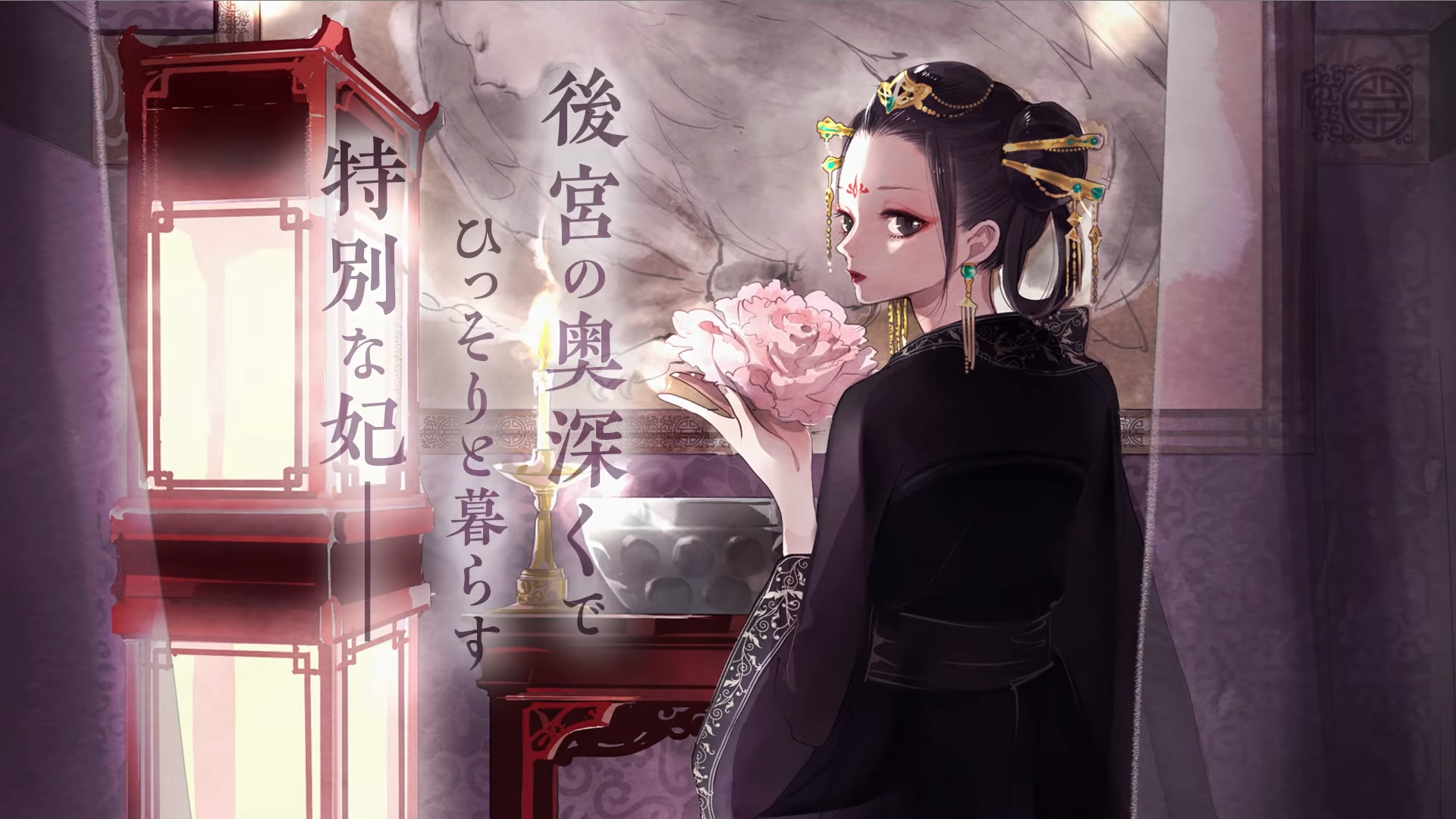 Kokyu No Karasu Anime