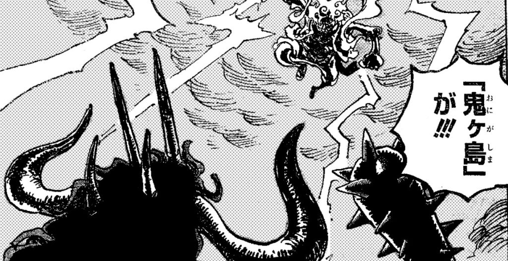 One Piece Chapter 1047