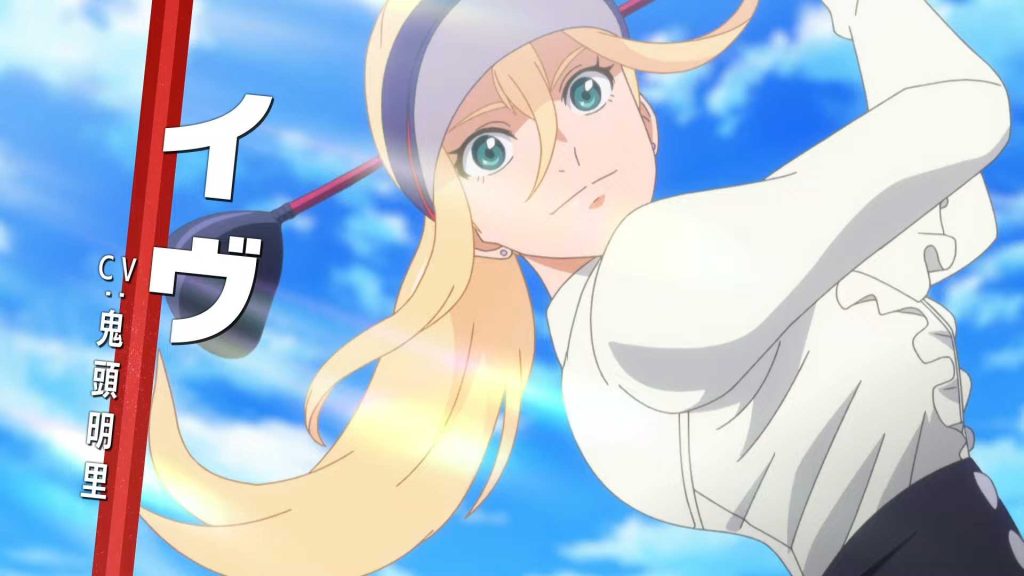 Birdie Wing Episode 9