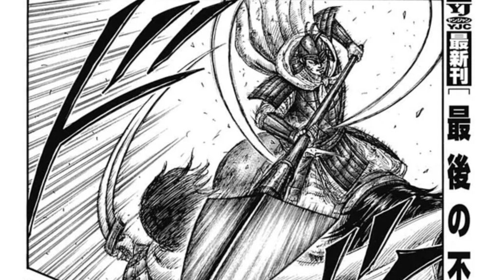 Kingdom Chapter 721