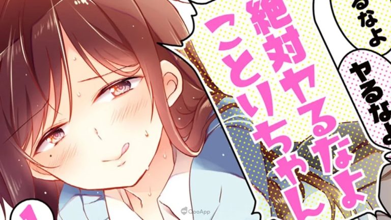 Koko Natsuki