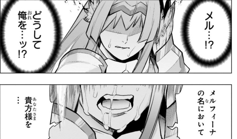 Kuro No Shoukanshi Chapter 94