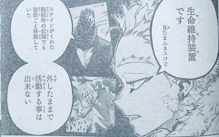 My Hero Academia Chapter 354