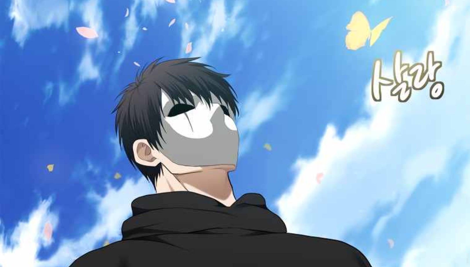 Ranker Who Lives A Second Time Chapter 119