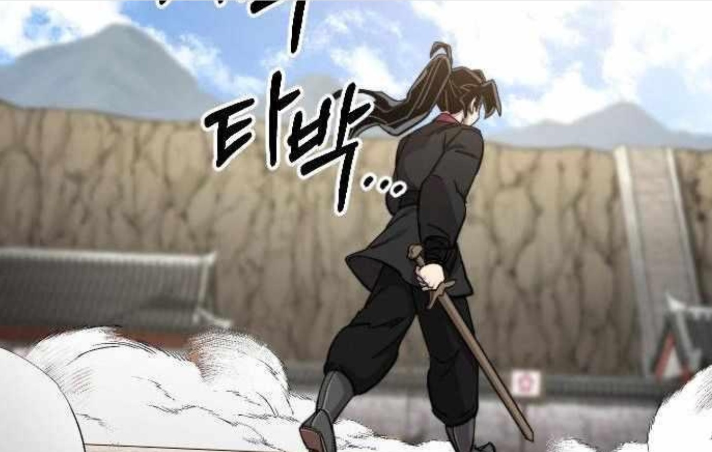 Volcano Returns Chapter 66