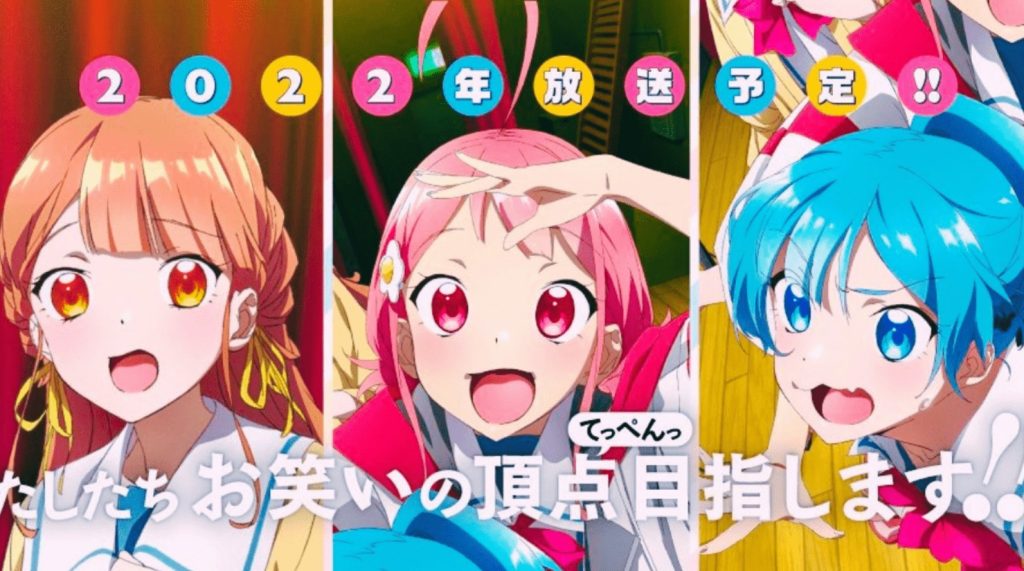 Teppen Anime