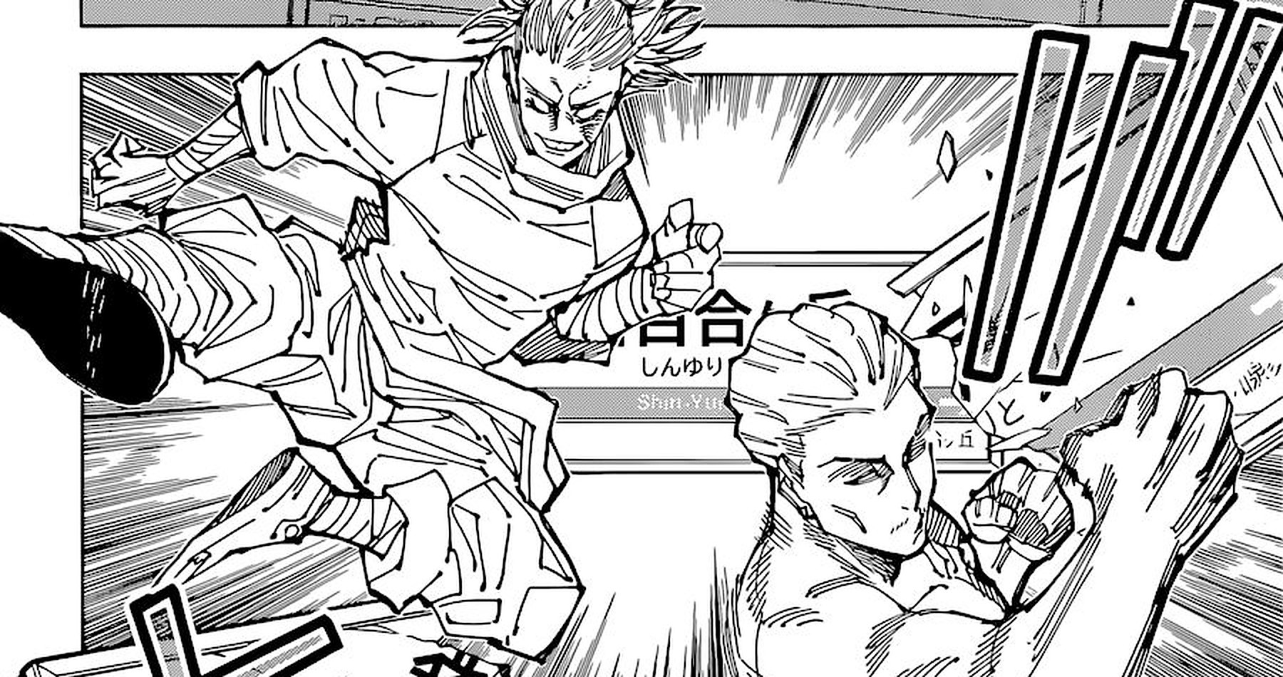 Jujutsu Kaisen Chapter 188