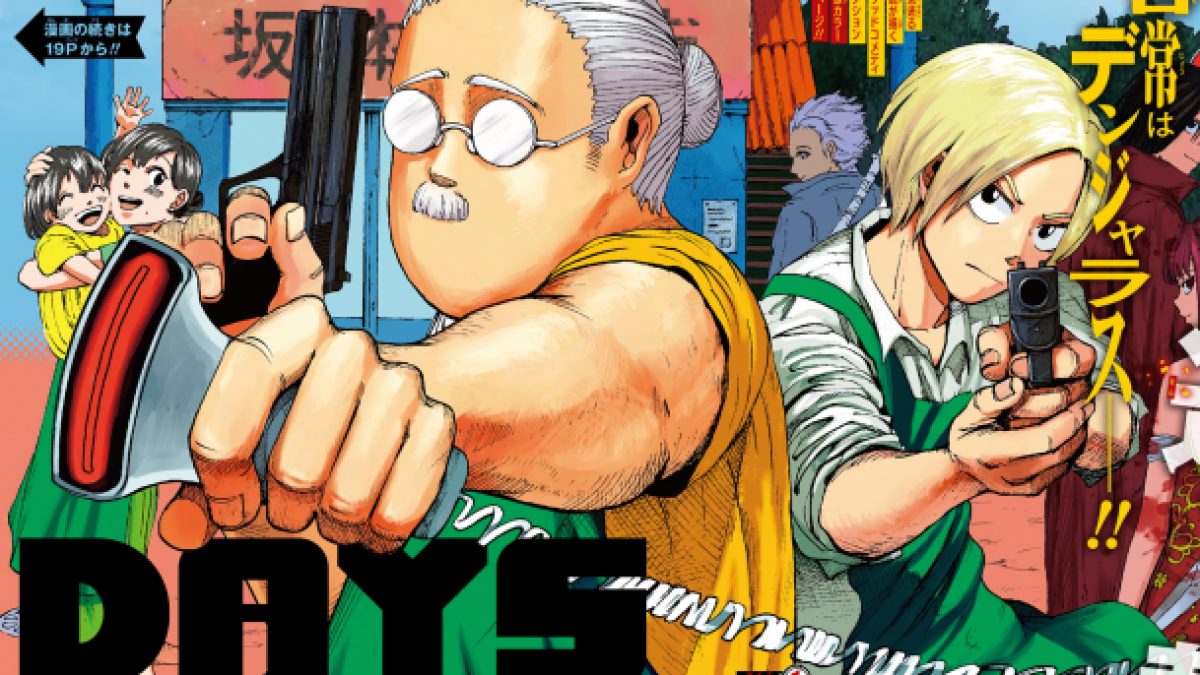 Sakamoto Days Chapter 77