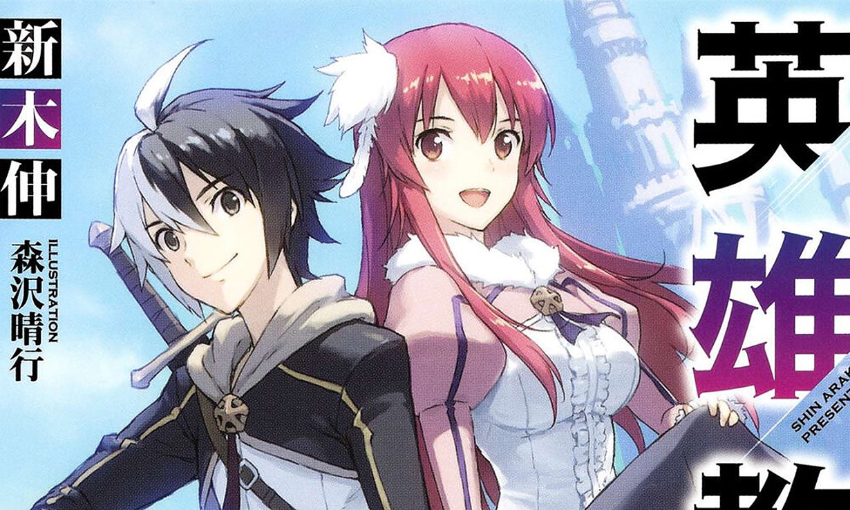 Classroom For Heroes Anime