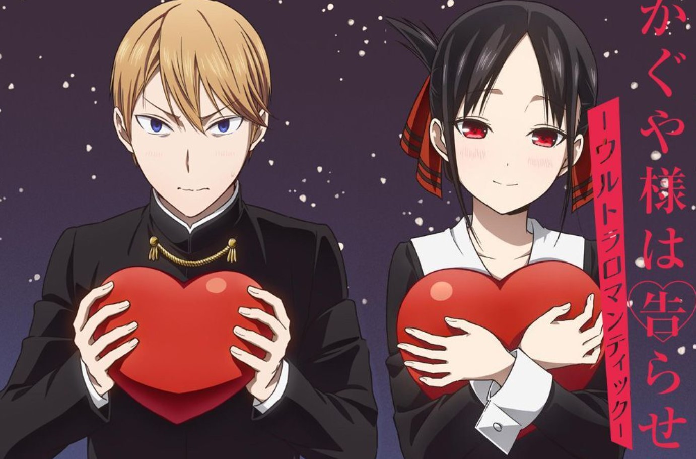 Kaguya-Sama Love Is War Sequel Movie