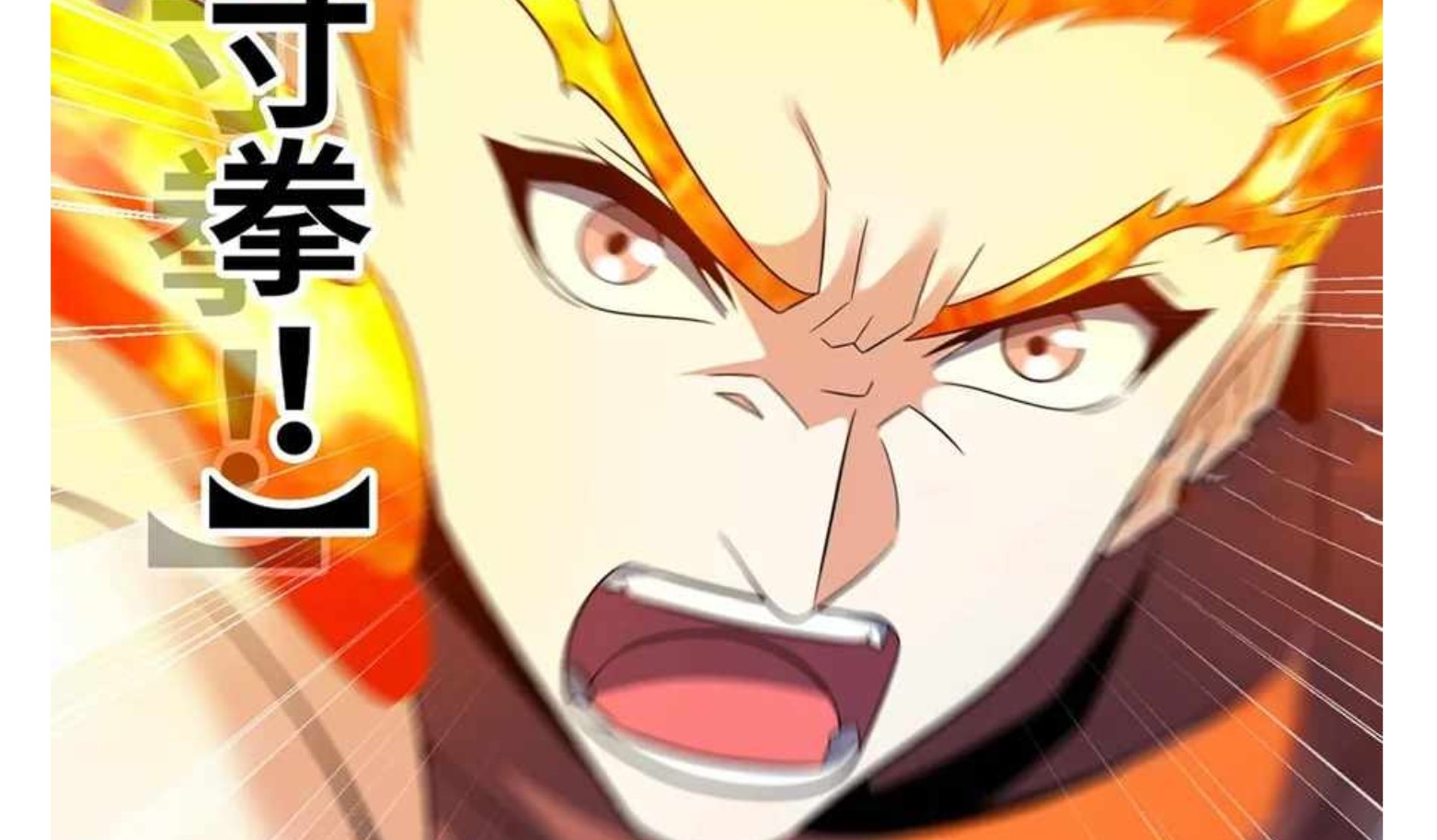 My Wife Is A Demon Queen Chapter 380