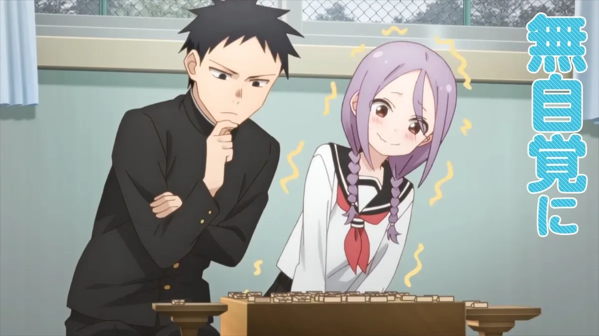 When Will Ayumu Make His Move Episode 1