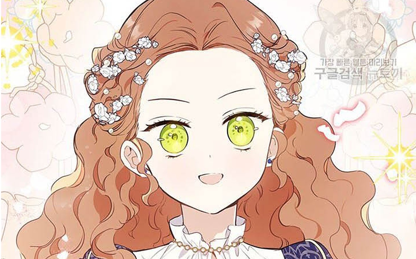 I Shall Master This Family Chapter 78