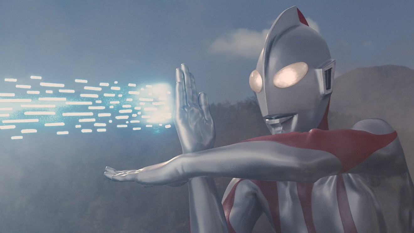 Shin Ultraman International Release Date