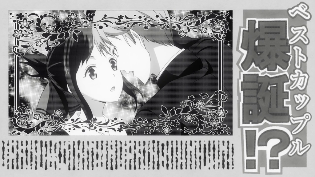 We Want To Know About Kaguya Chapter 184