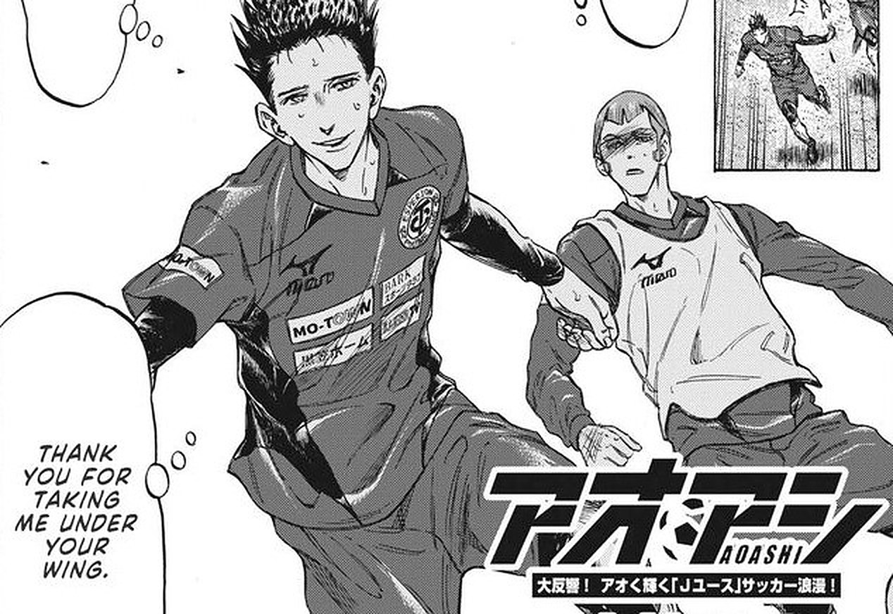 Ao Ashi Chapter 305