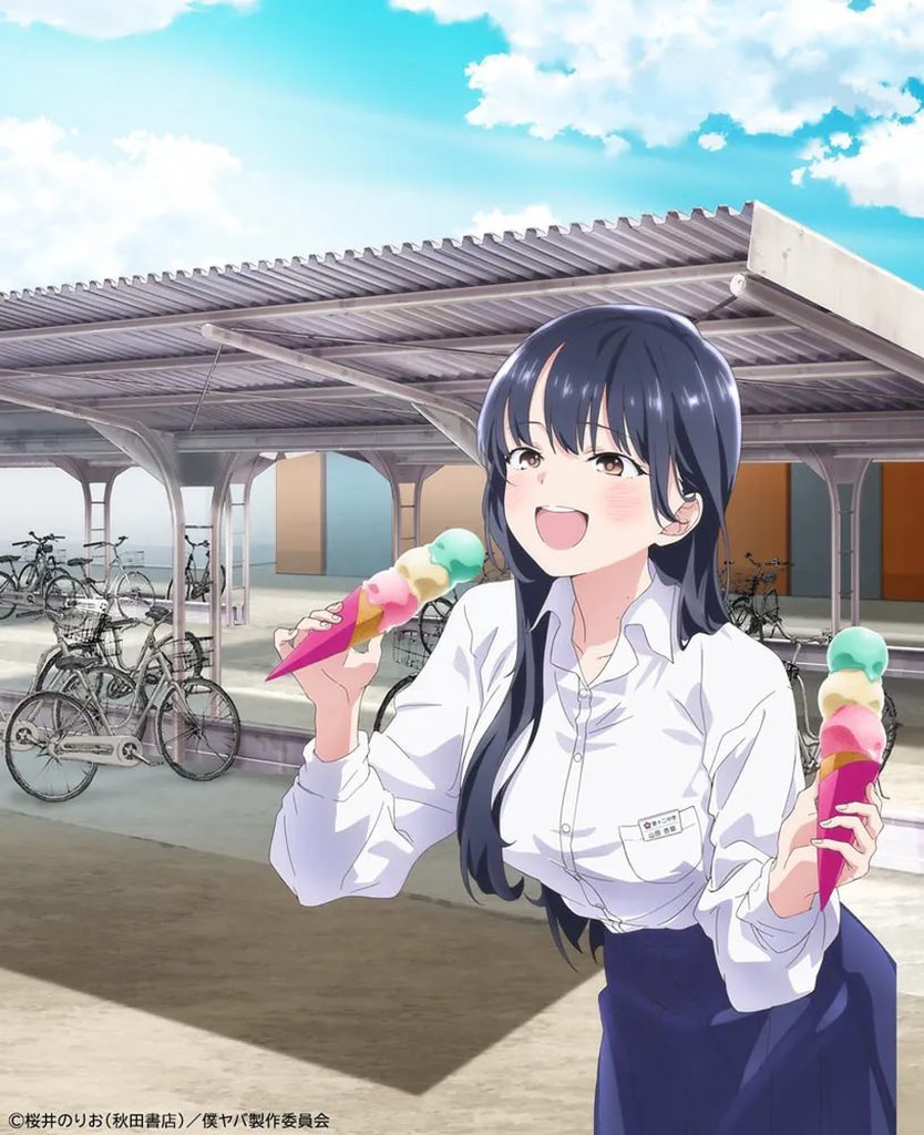 The Dangers In My Heart Anime 